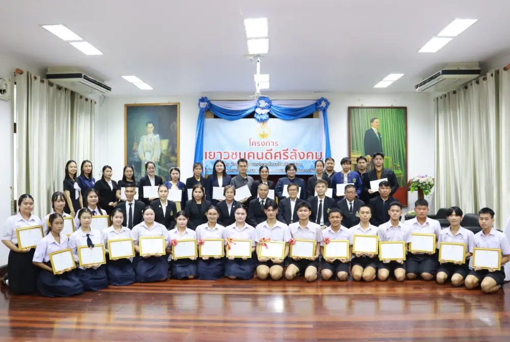 🎉ขอแสดงความยินดีเป็นอย่างยิ่งแก่นักเรียนคนเก่ง ที่ได้รับคัดเลือกให้เข้ารับเกียรติบัตรใน "โครงการเยาวชนคนดีศรีสังคม จังหวัดตาก (แม่สอด) ประจำปี พ.ศ. 2569"