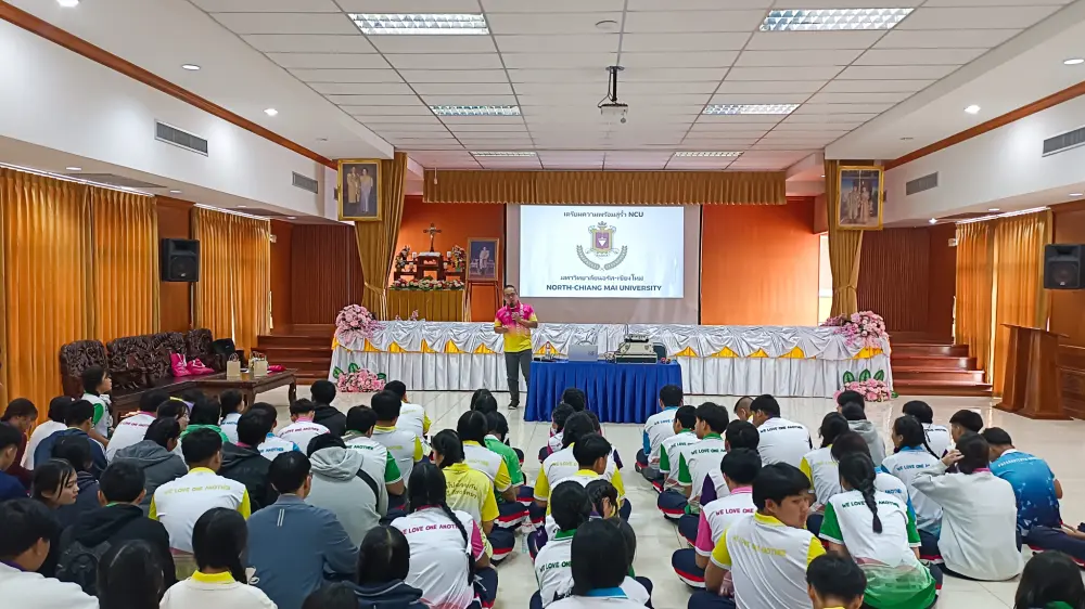 🎓 เปิดเส้นทางสู่อนาคต! กิจกรรมแนะแนวการศึกษาต่อระดับอุดมศึกษา (ม.5 และ ม.6) จาก มหาวิทยาลัยนอร์ท-เชียงใหม่