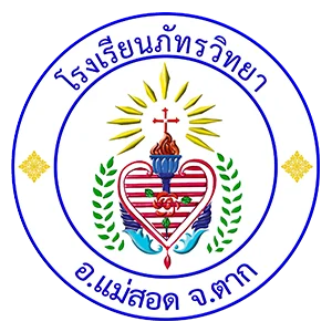 Pataravitaya School Logo