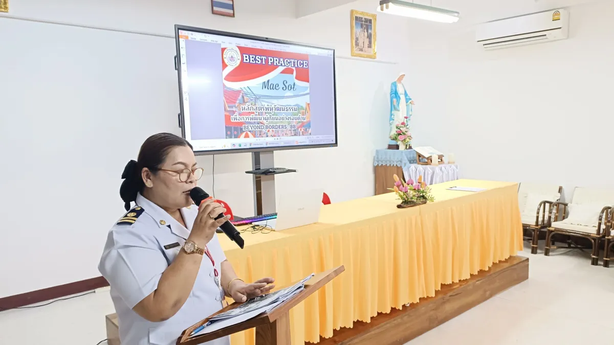คณะครูโรงเรียนภัทรวิทยา ได้เข้าร่วมนำเสนอแบบอย่างที่ดี (Best Practice) และติดตามผลการดำเนินงานตามกรอบแนวทางการประกันคุณภาพภายนอก (พ.ศ. 2567–2571)