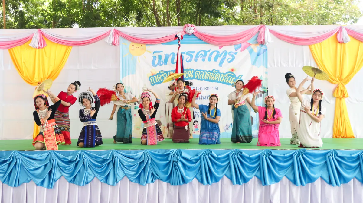 กิจกรรมครั้งสำคัญ "ตลาดนัดชนเผ่า"