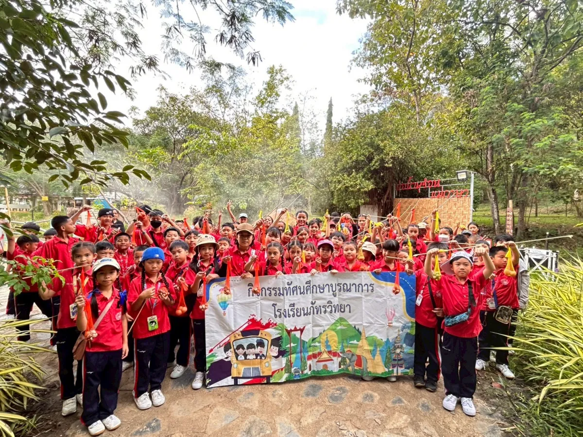 ✨ กิจกรรมทัศนศึกษาบูรณาการ ป.3 ณ น้ำพุร้อนแม่กาษา แหล่งเรียนรู้ทางธรรมชาติสำคัญของอำเภอแม่สอด