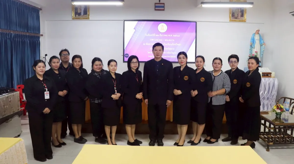 การประชุมเชิงปฏิบัติการเพื่อพัฒนาระบบการประกันคุณภาพภายนอก ระดับปฐมวัยและระดับการศึกษาขั้นพื้นฐาน สถานศึกษาเอกชน ประเภทสามัญศึกษา จังหวัดตาก