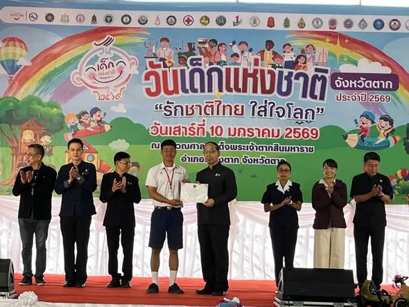 ขอแสดงความยินดีกับนายชุมพร สังข์ก้องเดชา นักเรียนชั้น ม.6/3 ได้รับเกียรติบัตรเชิดชูเกียรติเป็น เด็กและเยาวชนกิจกรรม “วัฒนธรรมวินิต” ระดับจังหวัด ประจำปีงบประมาณ พ.ศ. 2569 จากจังหวัดตาก