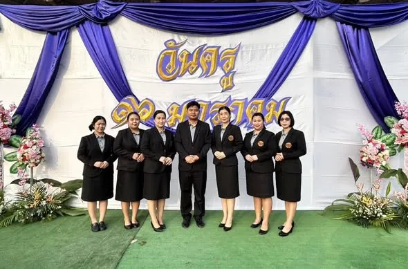 กิจกรรมวันครู ครั้งที่ 70 ประจำปี พ.ศ. 2569 ณ อาคารสมัครสรรพการ โรงเรียนสรรพวิทยาคม อำเภอแม่สอด จังหวัดตาก
