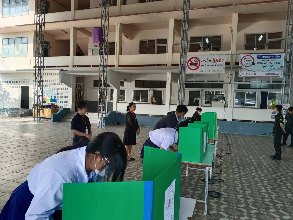 กิจกรรมเลือกตั้งคณะกรรมการบริหารสภานักเรียน