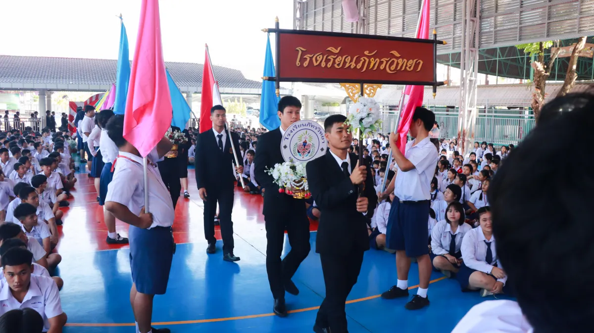วันเกียรติยศ อำลาสถาบัน ม.6