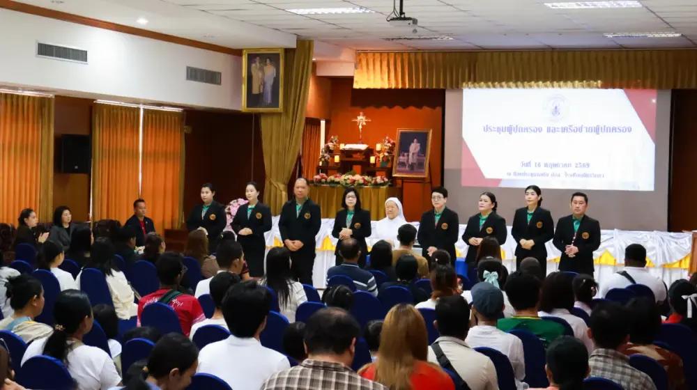 ประชุมผู้ปกครองและเครือข่ายผู้ปกครอง ครั้งที่ 1 ประจำปีการศึกษา 2569