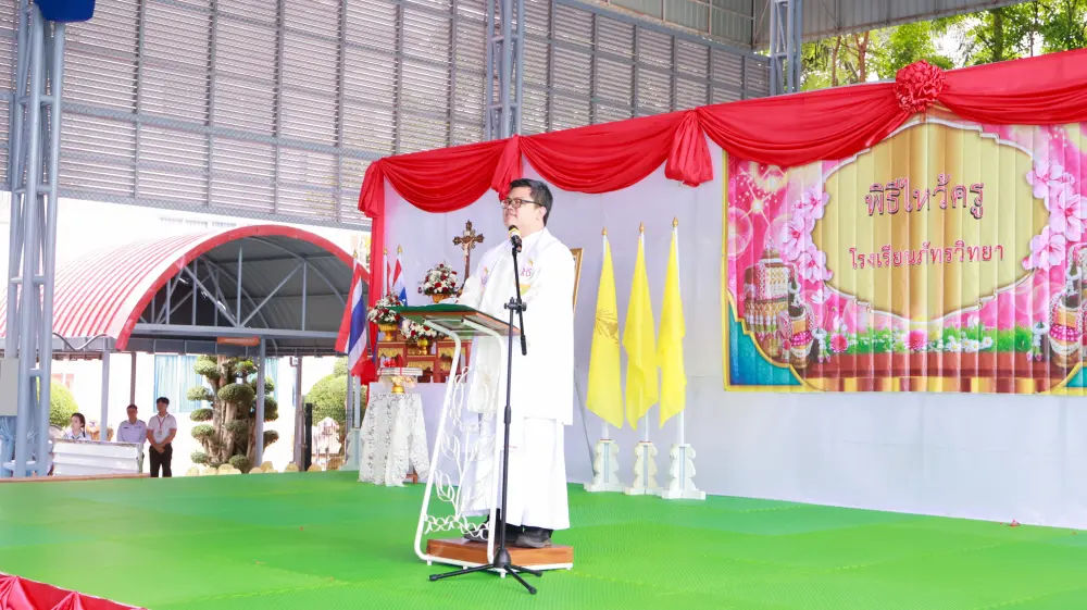 พิธีไหว้ครู ระดับชั้นปฐมวัยและประถมศึกษา ประจำปีการศึกษา 2569