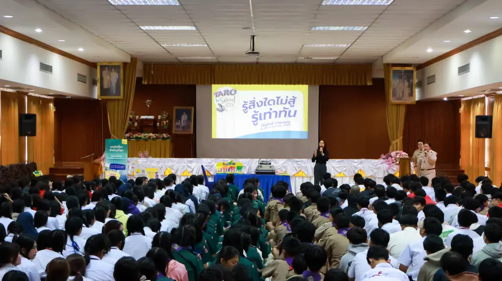 TARO to School 2026: รู้สิ่งใดไม่สู้ รู้เท่าทัน" อัปสกิลดิจิทัลให้นักเรียนโรงเรียนภัทรวิทยากว่า 700 คน