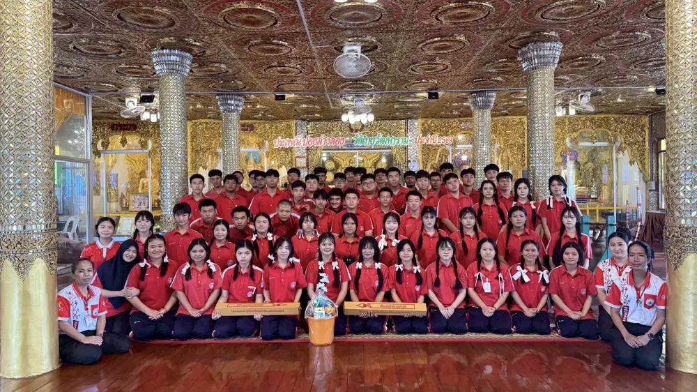 กิจกรรม "ทำบุญถวายเทียนจำนำพรรษา"
