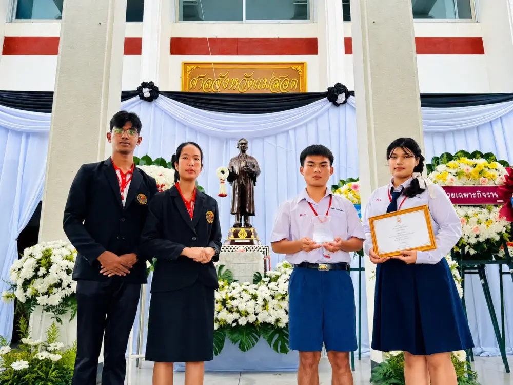 🏆 ขอแสดงความยินดีกับนักเรียนโรงเรียนภัทรวิทยา คว้ารางวัลชมเชย การแข่งขันกิจกรรมตอบปัญหากฎหมาย “วันรพี” ประจำปี พ.ศ. 2569
