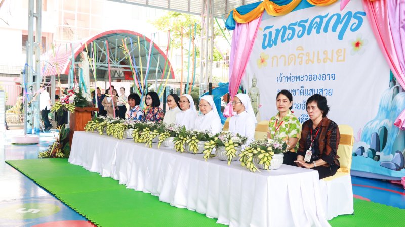กิจกรรมนิทรรศการ "กาดริมเมย" ครั้งที่ 3
