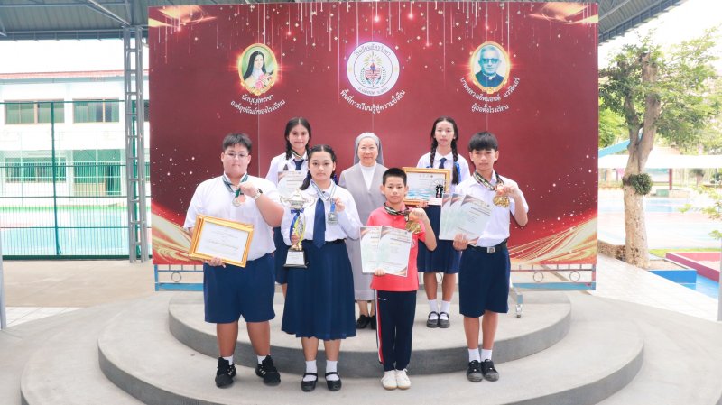 มอบเกียรติบัตร เหรียญรางวัลและถ้วยรางวัลสำหรับนักเรียนที่สร้างชื่อเสียงแก่โรงเรียน
