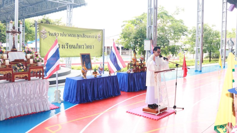 วันสถาปนาคณะลูกเสือแห่งชาติ ประจำปี 2568