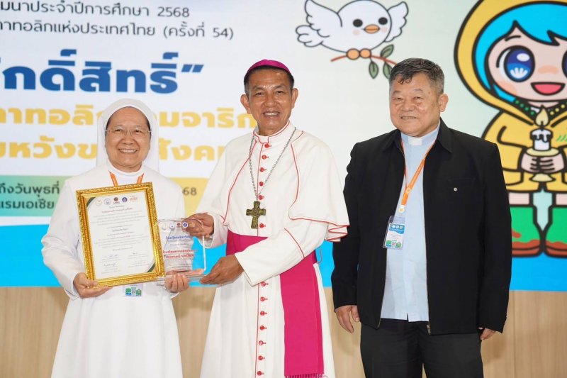 ประกาศเกียรติคุณ แก่ โรงเรียนภัทรวิทยา ในฐานะ โรงเรียนปลอดบุหรี่/บุหรี่ไฟฟ้า