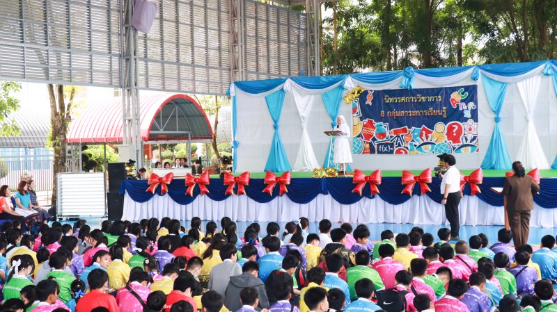 กิจกรรมวิชาการประจำปีการศึกษา 2568 ภายใต้แนวคิด “เปิดโลกแห่งการเรียนรู้ สู่อาชีพที่ใช่”