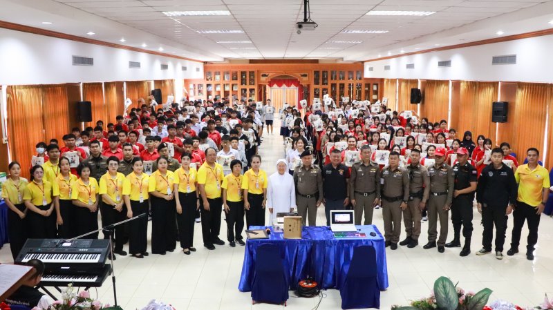 กิจกรรม “New Gen Safe Drive And No Drug คนรุ่นใหม่ขับขี่ปลอดภัย ห่างไกลยาเสพติด”