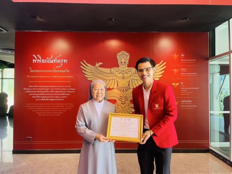 โครงการ “พิพิธภัณฑ์ครุฑ ร่วมปลูกฝัง สืบสาน ความซื่อสัตย์ กตัญญู และความดีสู่เยาวชน ประจำปีการศึกษา 2568”